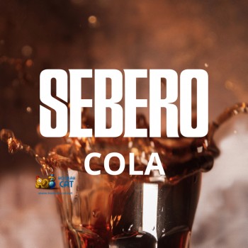 Табак для кальяна Sebero Cola (Себеро Кола) 100г Акцизный - фото 1 Табак для кальяна Sebero Cola (Себеро Кола) 100г Акцизный - фото 1